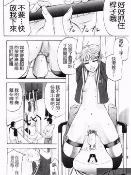 [菊一もんじ] アナルデストロイ_088