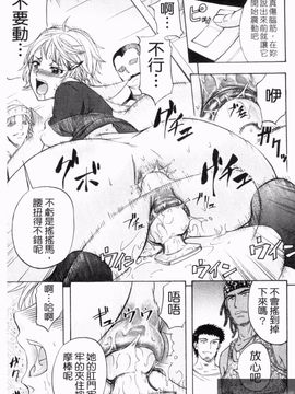 [菊一もんじ] アナルデストロイ_091
