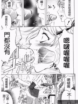 [菊一もんじ] アナルデストロイ_097