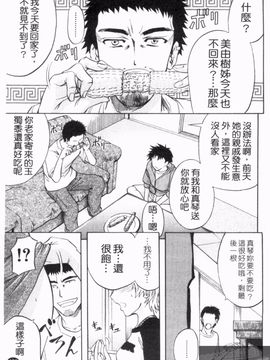 [菊一もんじ] アナルデストロイ_105