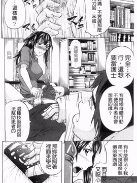 [菊一もんじ] アナルデストロイ_184