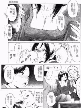 [アンソロジー] 人妻NTR_005