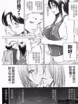 [アンソロジー] 人妻NTR_007