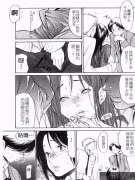 [アンソロジー] 人妻NTR_011