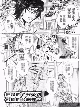 [アンソロジー] 人妻NTR_025
