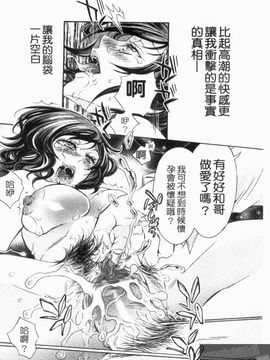 [アンソロジー] 人妻NTR_032