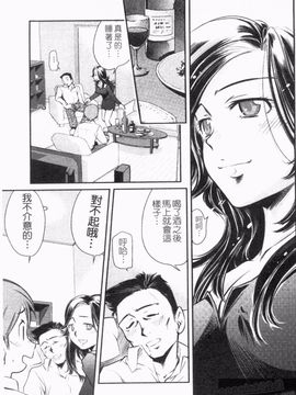 [アンソロジー] 人妻NTR_049