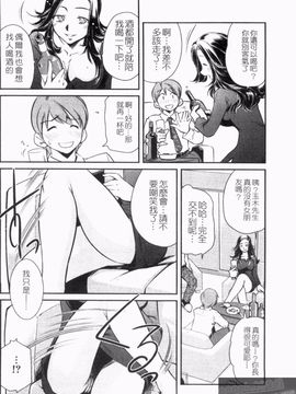 [アンソロジー] 人妻NTR_050
