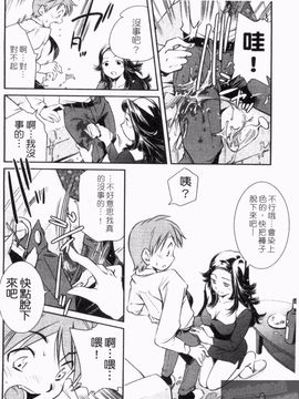 [アンソロジー] 人妻NTR_052