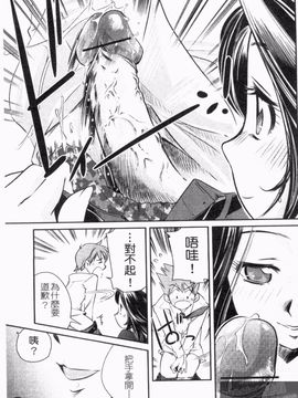 [アンソロジー] 人妻NTR_053