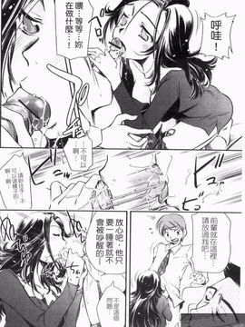 [アンソロジー] 人妻NTR_054
