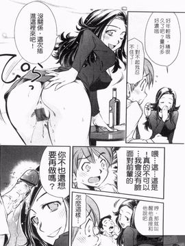 [アンソロジー] 人妻NTR_056
