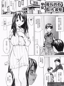 [アンソロジー] 人妻NTR_063