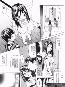[アンソロジー] 人妻NTR_064