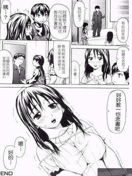 [アンソロジー] 人妻NTR_078