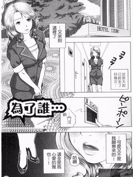 [アンソロジー] 人妻NTR_079