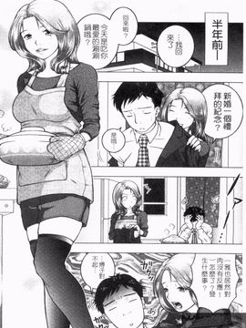[アンソロジー] 人妻NTR_080