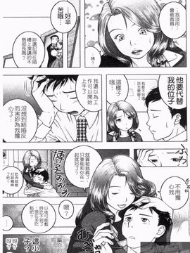 [アンソロジー] 人妻NTR_081