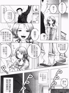 [アンソロジー] 人妻NTR_082