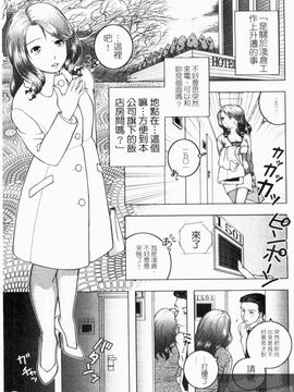 [アンソロジー] 人妻NTR_083