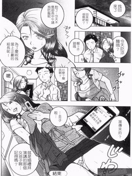 [アンソロジー] 人妻NTR_094