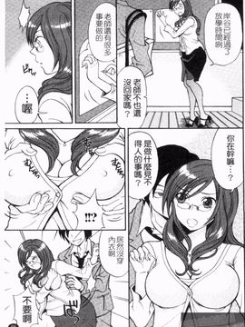 [アンソロジー] 人妻NTR_097