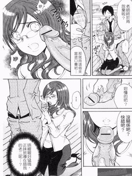 [アンソロジー] 人妻NTR_099