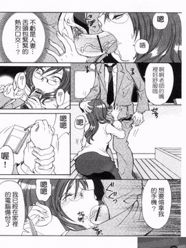 [アンソロジー] 人妻NTR_100