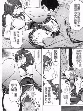 [アンソロジー] 人妻NTR_105