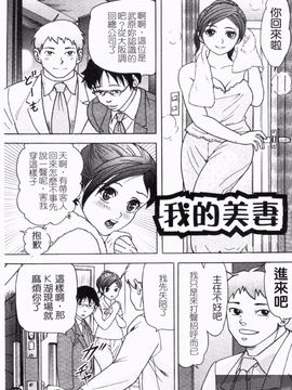 [アンソロジー] 人妻NTR_127