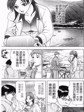 [アンソロジー] 人妻NTR_129