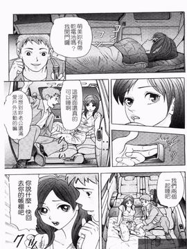 [アンソロジー] 人妻NTR_131