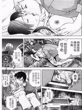 [アンソロジー] 人妻NTR_133