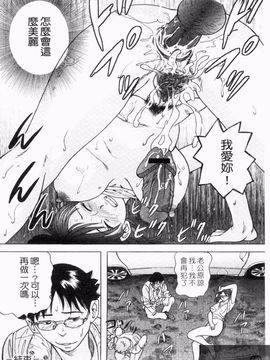 [アンソロジー] 人妻NTR_142