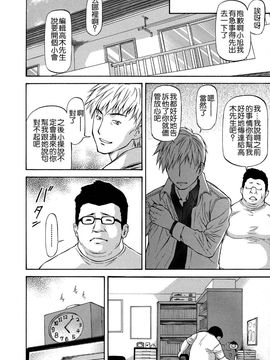 [流一本] NTR少女_026