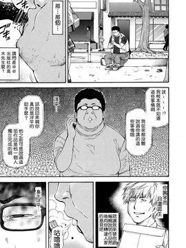 [流一本] NTR少女_053