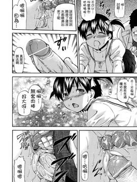 [流一本] NTR少女_056
