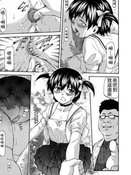 [流一本] NTR少女_059