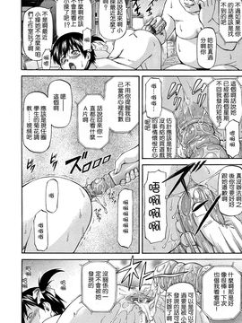 [流一本] NTR少女_068