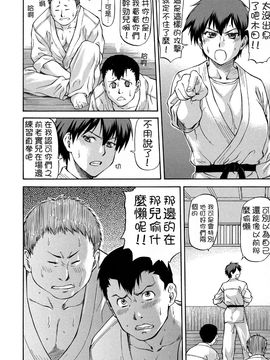 [流一本] NTR少女_078