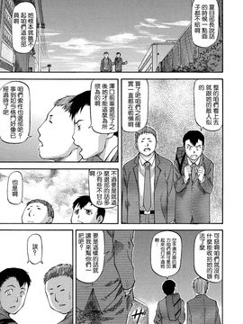 [流一本] NTR少女_079