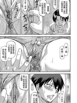 [流一本] NTR少女_087