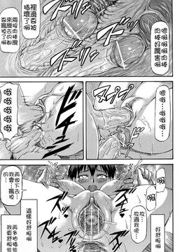 [流一本] NTR少女_099