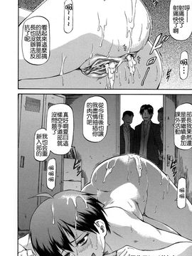 [流一本] NTR少女_102