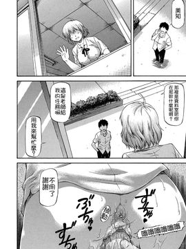 [流一本] NTR少女_144