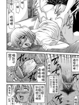 [流一本] NTR少女_148