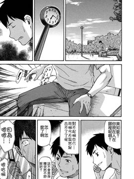 [流一本] NTR少女_167