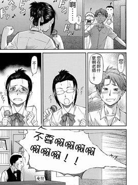 [流一本] NTR少女_181