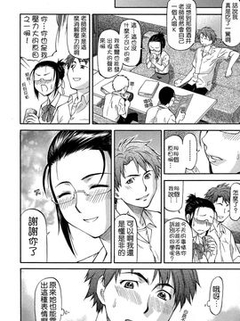 [流一本] NTR少女_182