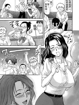 [流一本] NTR少女_183